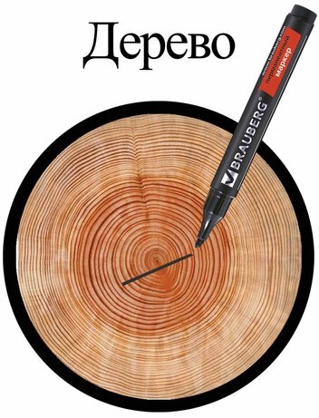 Маркер перманентный (нестираемый) BRAUBERG "Contract", ЧЕРНЫЙ, скошенный наконечник, 1-5 мм, без клипа, 150469