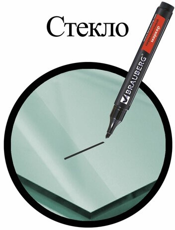 Маркер перманентный (нестираемый) BRAUBERG "Contract", ЧЕРНЫЙ, скошенный наконечник, 1-5 мм, без клипа, 150469