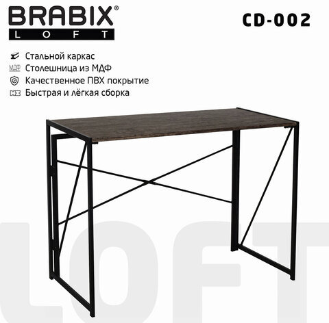 Стол на металлокаркасе BRABIX "LOFT CD-002", 1000х500х750 мм, складной, цвет морёный дуб, 641212