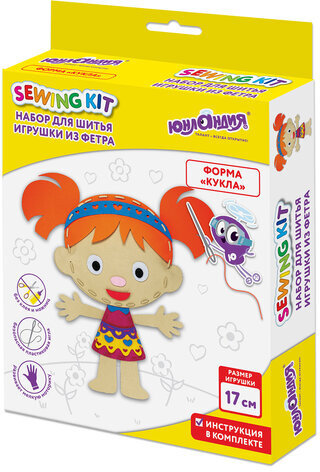 Набор для шитья игрушки из фетра "Куколка", ЮНЛАНДИЯ, 664733