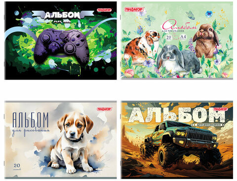 Альбом для рисования А4, 20 листов, скоба, обложка офсет, ПИФАГОР, 203х288 мм, "МИКС-2", 107103