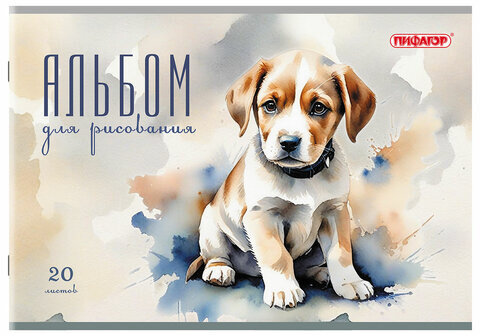 Альбом для рисования А4, 20 листов, скоба, обложка офсет, ПИФАГОР, 203х288 мм, "МИКС-2", 107103