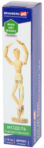 Манекен человека художественный, высота 16 см, натуральное дерево, BRAUBERG ART CLASSIC, 192513