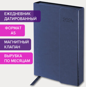 Ежедневник датированный 2024 А5 148х218 мм GALANT "Magnetic", под кожу, клапан, синий, 114758
