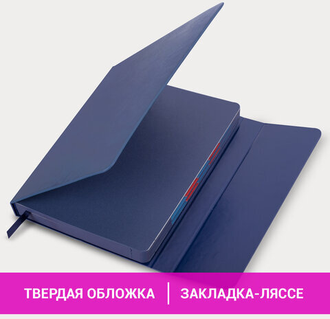 Ежедневник датированный 2024 А5 148х218 мм GALANT "Magnetic", под кожу, клапан, синий, 114758