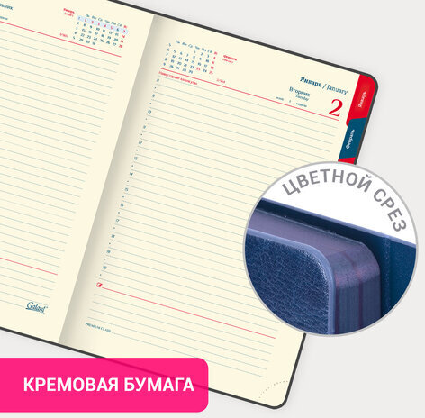 Ежедневник датированный 2024 А5 148х218 мм GALANT "Magnetic", под кожу, клапан, синий, 114758