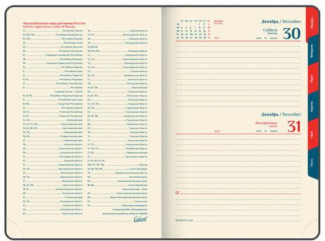 Ежедневник датированный 2024 А5 148х218 мм GALANT "Magnetic", под кожу, клапан, синий, 114758