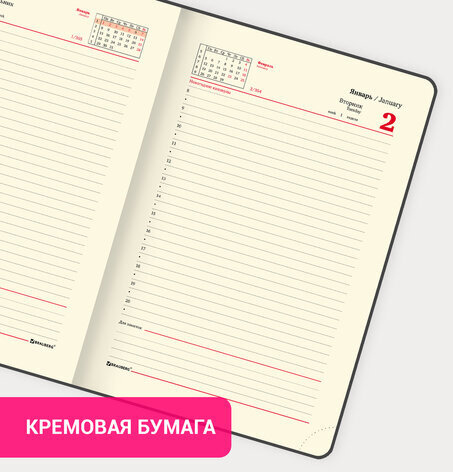 Ежедневник датированный 2024 А5 138x213 мм, BRAUBERG "Imperial", под кожу, фиолетовый, 114858