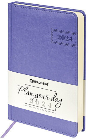 Ежедневник датированный 2024 А5 138x213 мм, BRAUBERG "Imperial", под кожу, фиолетовый, 114858