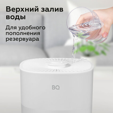 Увлажнитель воздуха BQ (БИ-КЬЮ) HDR1009, объем бака 4 л, 25 Вт, LED-дисплей, аромаконтейнер, белый, 86196444