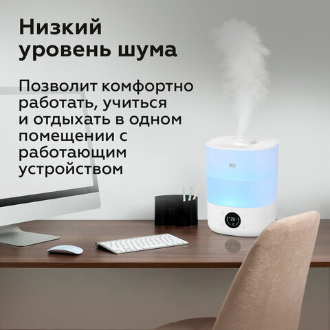 Увлажнитель воздуха BQ (БИ-КЬЮ) HDR1009, объем бака 4 л, 25 Вт, LED-дисплей, аромаконтейнер, белый, 86196444