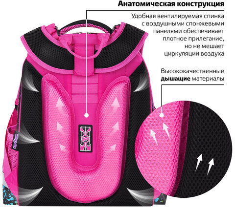 Ранец ЮНЛАНДИЯ EXTRA с дополнительным объемом, 2 отделения, "Bright wildlife", 38х29х18 см, 270676