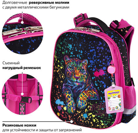 Ранец ЮНЛАНДИЯ EXTRA с дополнительным объемом, 2 отделения, "Bright wildlife", 38х29х18 см, 270676