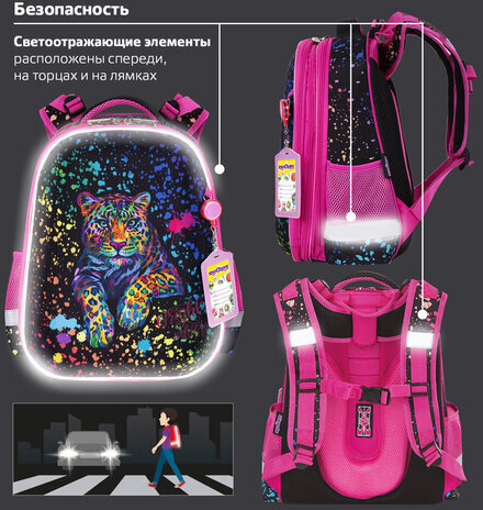 Ранец ЮНЛАНДИЯ EXTRA с дополнительным объемом, 2 отделения, "Bright wildlife", 38х29х18 см, 270676