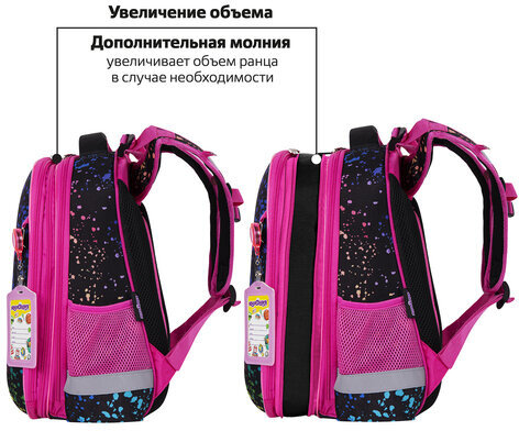 Ранец ЮНЛАНДИЯ EXTRA с дополнительным объемом, 2 отделения, "Bright wildlife", 38х29х18 см, 270676