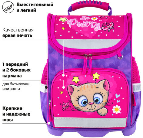 Ранец ЮНЛАНДИЯ WISE, 1 отделение, 3 кармана, устойчивое дно, "Pretty kitty", 37x29х15 см, 271395