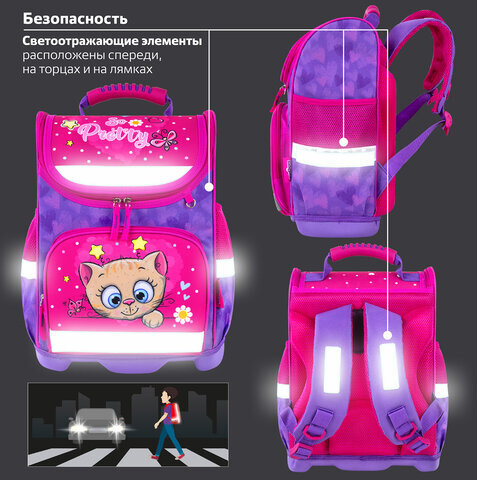 Ранец ЮНЛАНДИЯ WISE, 1 отделение, 3 кармана, устойчивое дно, "Pretty kitty", 37x29х15 см, 271395