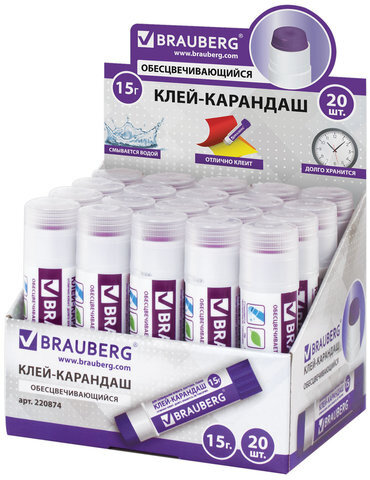 Клей-карандаш BRAUBERG, 15 г, обесцвечивающийся после высыхания, 220874