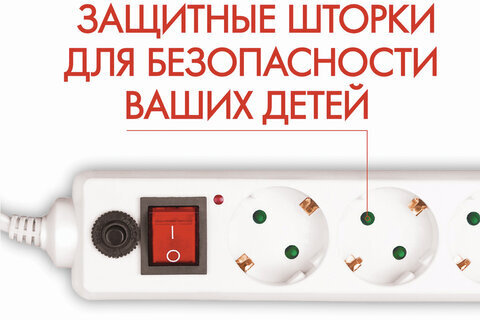 Сетевой фильтр SONNEN U-353, 5 розеток, с заземлением, выключатель, 10 А, 3 м, белый, 511425