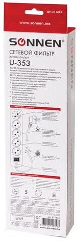 Сетевой фильтр SONNEN U-353, 5 розеток, с заземлением, выключатель, 10 А, 3 м, белый, 511425