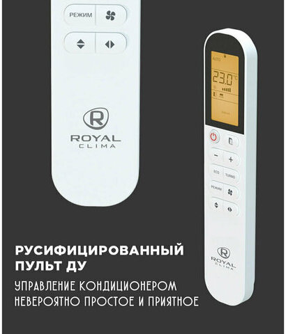 Сплит-система инверторная ROYAL CLIMA RCI-GL28HN, внешний и внутренний блок, площадь помещения до 27 м2, 2 МЕСТА