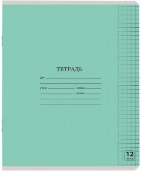 Тетрадь 12 л. ЮНЛАНДИЯ КЛАССИЧЕСКАЯ, клетка, обложка картон, ЗЕЛЕНАЯ, 105638