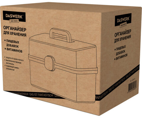 Аптечка домашняя органайзер для хранения универсальный размер MAXI 34,2х21,9х22,6 см, DASWERK, 608475