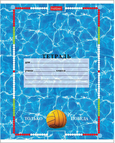 Тетрадь 18 л. HATBER клетка, обложка картон, "Спорт Клуб" (5 видов в спайке), 18Т5В1