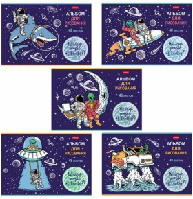 Альбом для рисования, А4, 48 л., скоба, обложка картон, выборочный лак, HATBER, 205х290 мм, &quot;Привет, земляне!&quot; (5 видов), 48А4вмВ