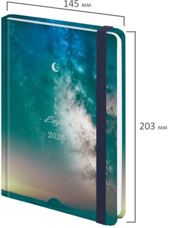 Ежедневник датированный 2026 с резинкой 145х203 мм, А5, BRAUBERG твердый, фольга, "Млечный путь", 117345
