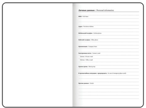 Ежедневник датированный 2026 с резинкой 145х203 мм, А5, BRAUBERG твердый, фольга, "Млечный путь", 117345