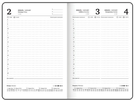 Ежедневник датированный 2026 с резинкой 145х203 мм, А5, BRAUBERG твердый, фольга, "Млечный путь", 117345