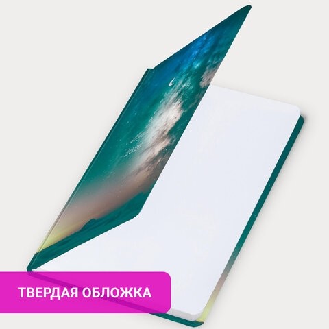 Ежедневник датированный 2026 с резинкой 145х203 мм, А5, BRAUBERG твердый, фольга, "Млечный путь", 117345