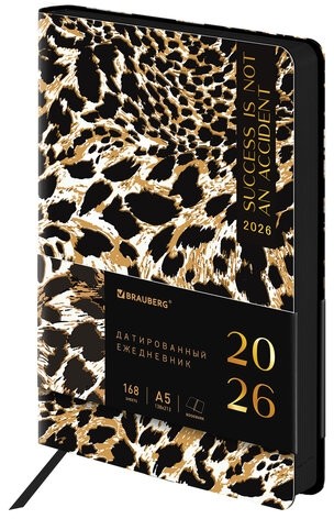 Ежедневник датированный 2026 А5 138x213 мм, BRAUBERG "Vista", под кожу, гибкий, "Leopard", 117452