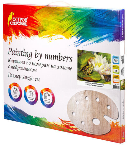 Картина по номерам 40х50 см, ОСТРОВ СОКРОВИЩ "Водная идиллия", на подрамнике, акрил, кисти, 662907