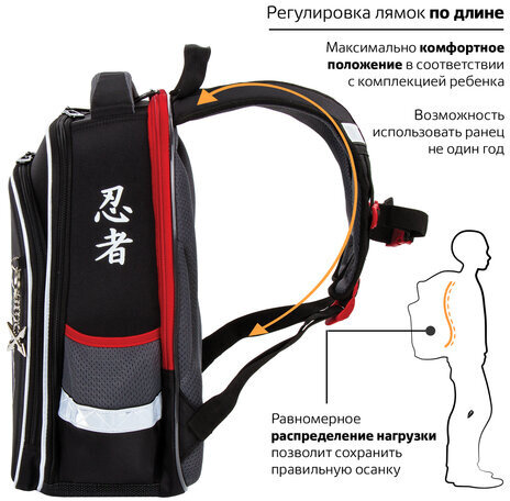 Ранец BRAUBERG QUADRO, 3 отделения, с брелком, "Ninja", 37х28х18 см, 229954