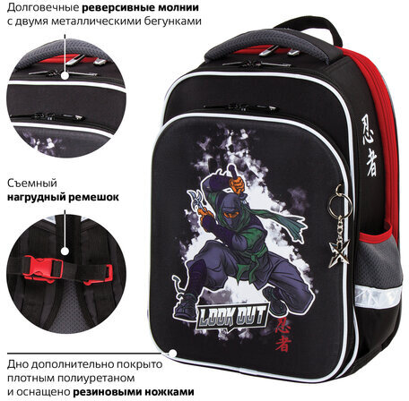 Ранец BRAUBERG QUADRO, 3 отделения, с брелком, "Ninja", 37х28х18 см, 229954