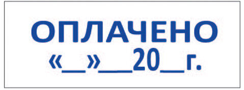 Штамп стандартный "ОПЛАЧЕНО, дата", оттиск 38х14 мм, синий, TRODAT 4911P4-3.13, 4911-3.13