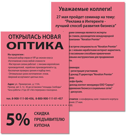 Бумага цветная BRAUBERG, А4, 80 г/м2, 250 л., (5 цветов х 50 л.), интенсив, для офисной техники, 112464