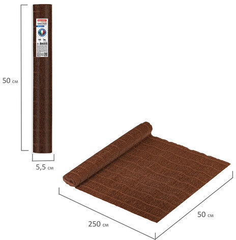 Бумага гофрированная/креповая (ИТАЛИЯ) 140 г/м2, 50х250 см, коричневая (968), BRAUBERG FIORE, 112579