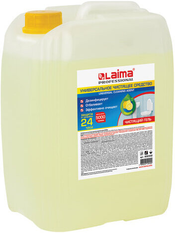 Чистящее средство 5 кг, LAIMA PROFESSIONAL "Лимон", дезинфицирующий и отбеливающий эффект, 602302