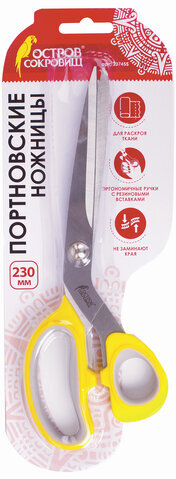 Ножницы портновские ОСТРОВ СОКРОВИЩ ПРЕМИУМ, 230 мм, желтые с резиновыми серыми вставками, 237455