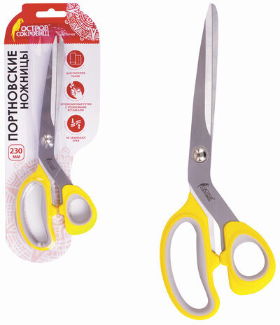 Ножницы портновские ОСТРОВ СОКРОВИЩ ПРЕМИУМ, 230 мм, желтые с резиновыми серыми вставками, 237455