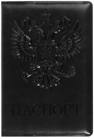 Обложка для паспорта STAFF, полиуретан под кожу, "ГЕРБ", черная, 237602