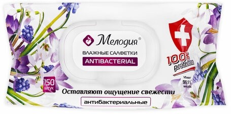 Салфетки влажные 150 шт., АНТИБАКТЕРИАЛЬНЫЕ, с пластиковым клапаном, МЕЛОДИЯ, 115226