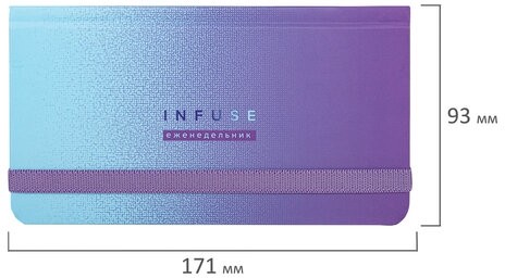 Еженедельник недатированный с резинкой (171х93 мм), BRAUBERG, твердый, УФ-ЛАК, 64 л., "Infuse", 114574