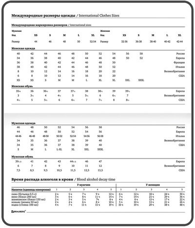 Еженедельник недатированный с резинкой (171х93 мм), BRAUBERG, твердый, УФ-ЛАК, 64 л., "Infuse", 114574