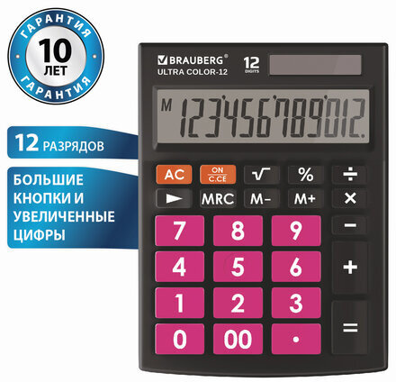 Калькулятор настольный BRAUBERG ULTRA COLOR-12-BKWR (192x143 мм), 12 разрядов, двойное питание, ЧЕРНО-МАЛИНОВЫЙ, 250500