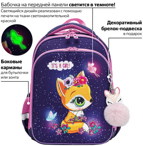 Ранец BRAUBERG QUADRO, 3 отделения, с брелком, "Little fox", СВЕТЯЩИЙСЯ, 37х28х18 см, 270601