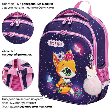 Ранец BRAUBERG QUADRO, 3 отделения, с брелком, "Little fox", СВЕТЯЩИЙСЯ, 37х28х18 см, 270601
